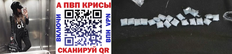 A-PVP СК КРИС Кстово