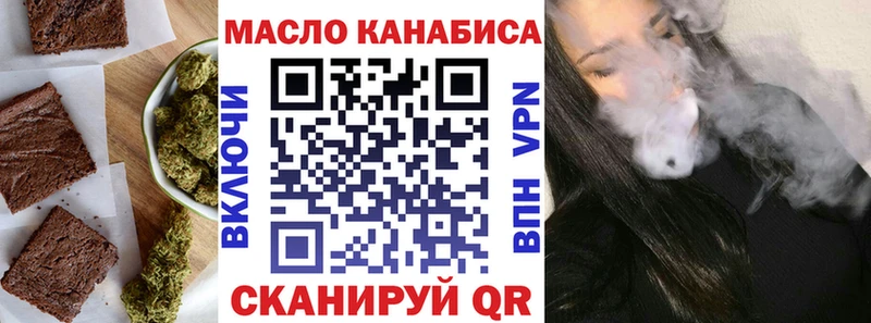 где купить наркоту  Кстово  Cannafood конопля 
