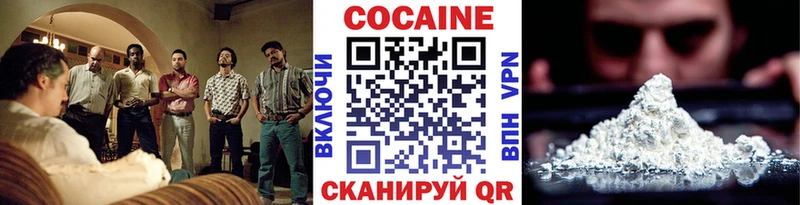 Cocaine 97%  цены   Кстово 