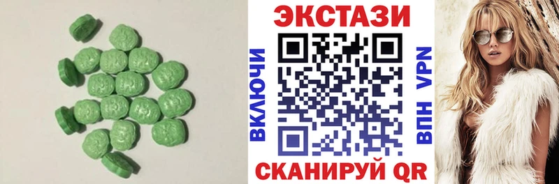 omg вход Кстово ЭКСТАЗИ 250 мг