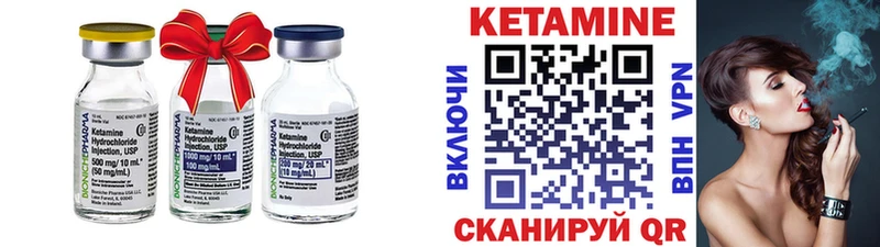 Кетамин VHQ  Кстово 