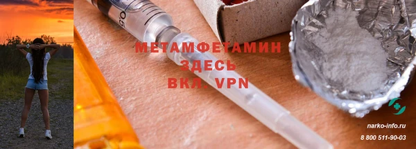 стаф Баксан