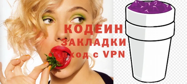 стаф Баксан