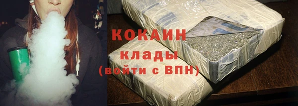 стаф Баксан
