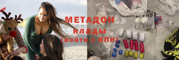 трава Балабаново