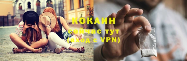 мяу мяу мука Балахна