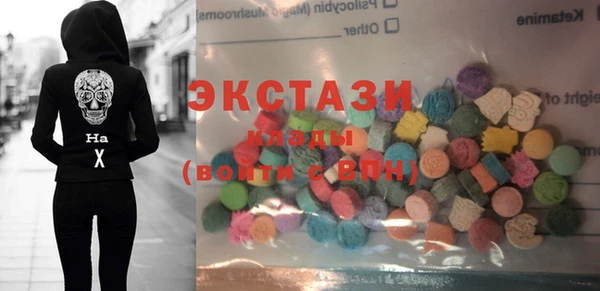 стаф Баксан
