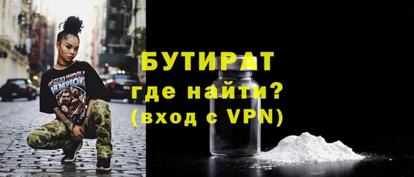 мяу мяу мука Балахна
