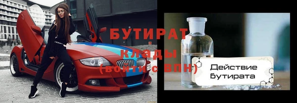 амф Сатка