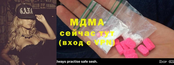 трава Балабаново