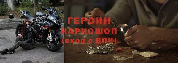 трава Балабаново