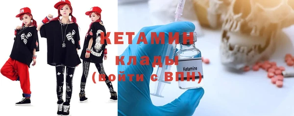 стаф Баксан