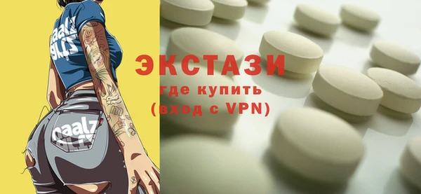 мяу мяу мука Балахна