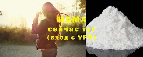 стаф Баксан
