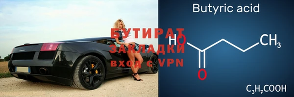 стаф Баксан