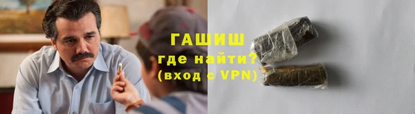 трава Балабаново