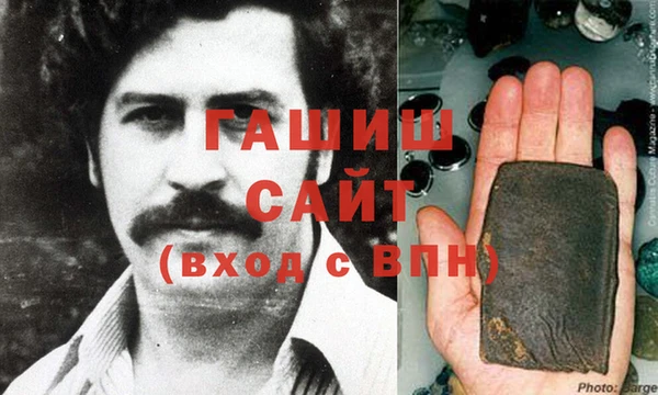 трава Балабаново