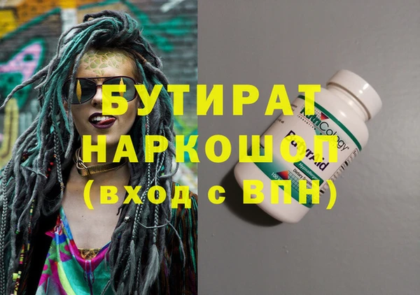 мяу мяу мука Балахна