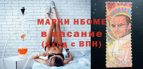 мяу мяу мука Балахна
