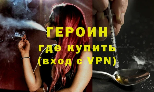 трава Балабаново