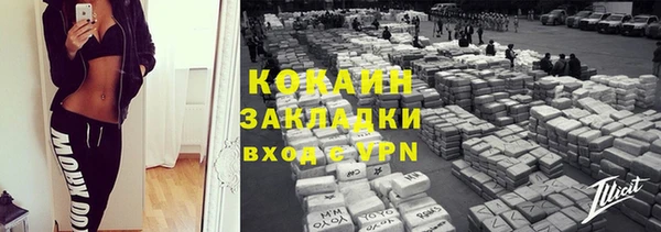 стаф Баксан