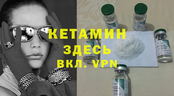 стаф Баксан