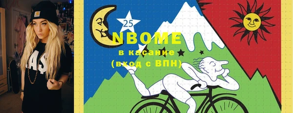 трава Балабаново
