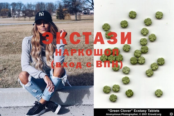 трава Балабаново