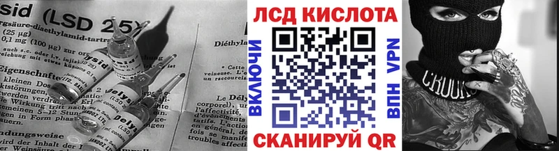 как найти наркотики  МЕГА рабочий сайт  Лсд 25 экстази кислота  Кстово 