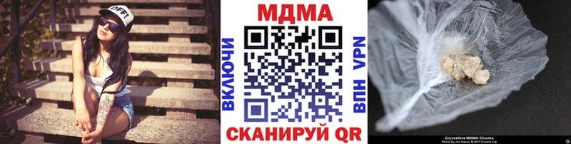MDMA молли  нарко площадка наркотические препараты  Кстово 