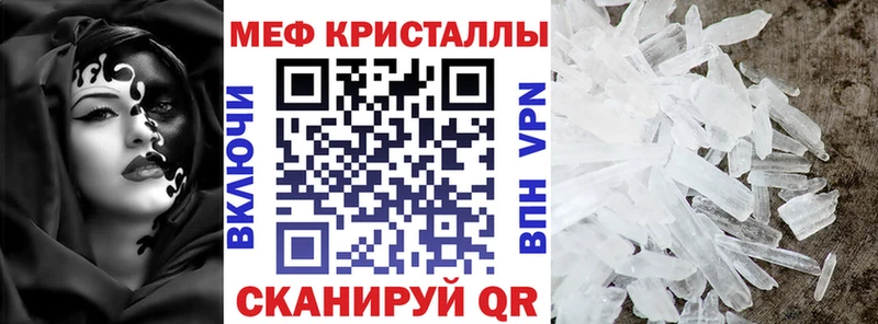 наркошоп  darknet формула  МЕФ VHQ  Кстово 