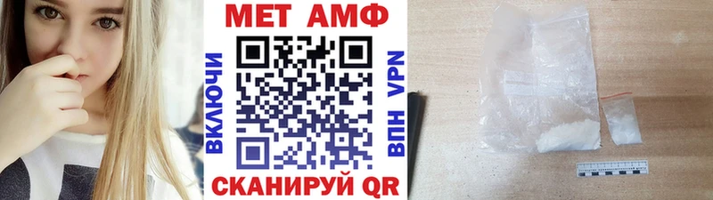 Первитин пудра  Кстово 
