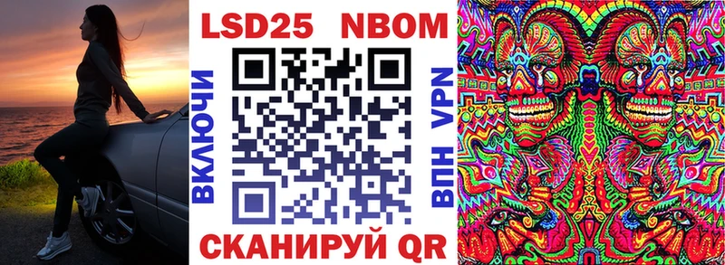 Марки NBOMe 1500мкг shop официальный сайт Кстово hydra рабочий сайт