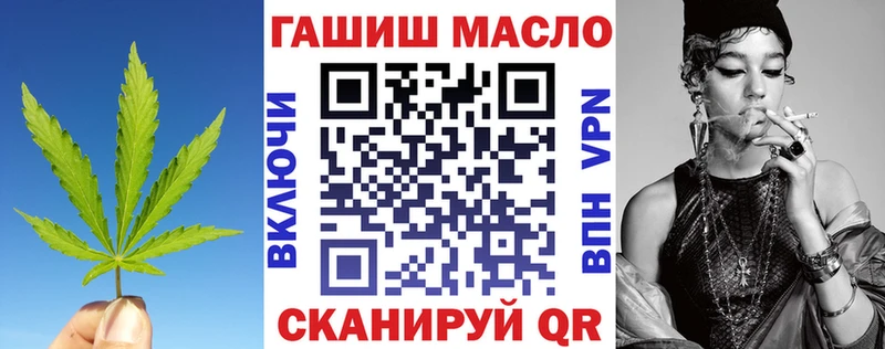 ТГК THC oil  дарнет шоп  Кстово 